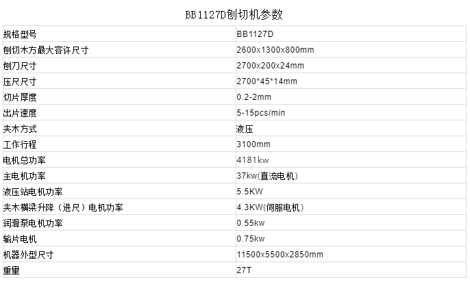 1691370514188131.png 1691370514188131.png