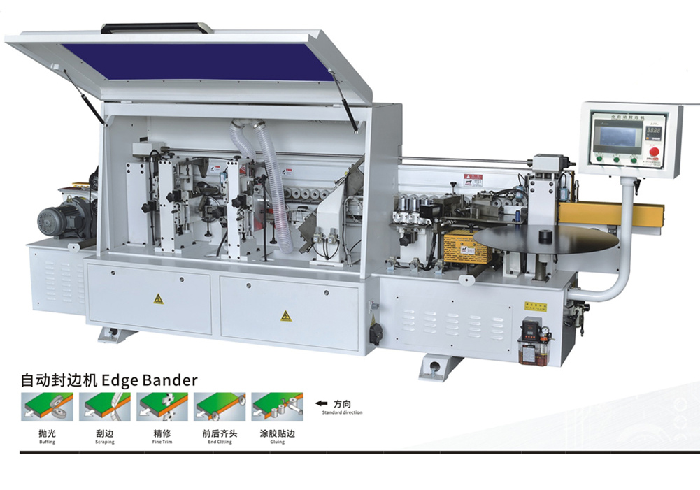 精修全自動封邊機(jī)